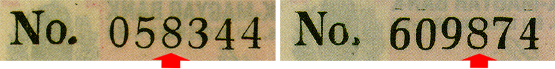Различия цифр серийных номеров банкнот 1 крона 1916 года