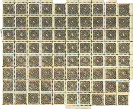Блок фальшивых марок 50 геллеров