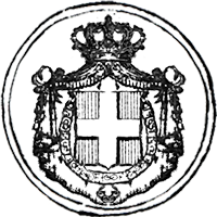 Круглый штемпель с Савойским гербом (II-й тип)