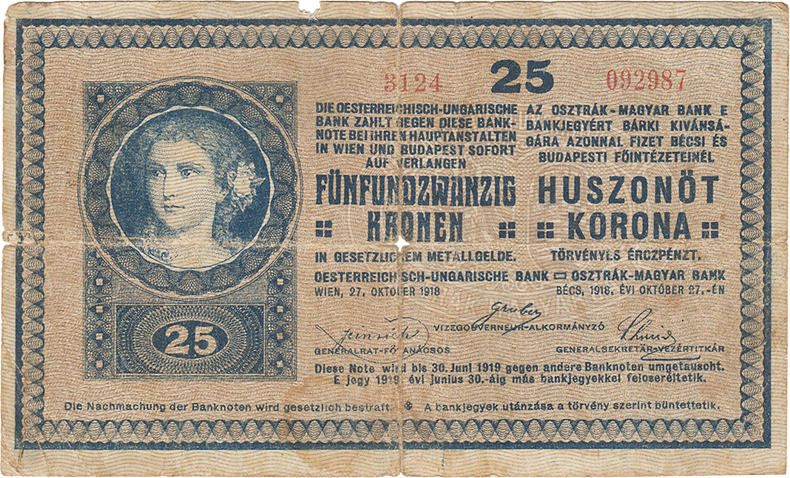 Штемпелеванные 25 крон 1918 года первый вариант (аверс)