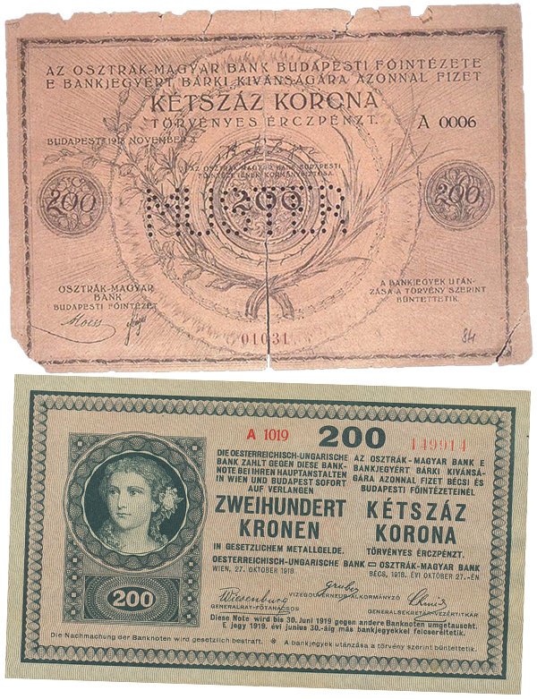 Венгерские банкноты 200 крон