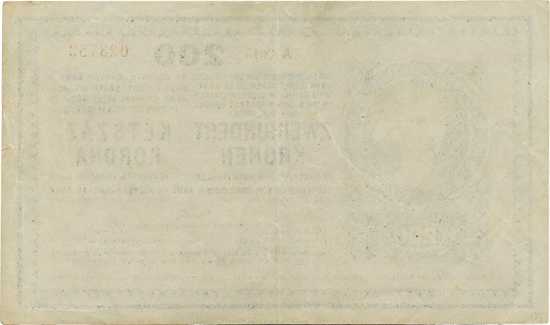 200 крон 1918 года третий вариант (реверс)