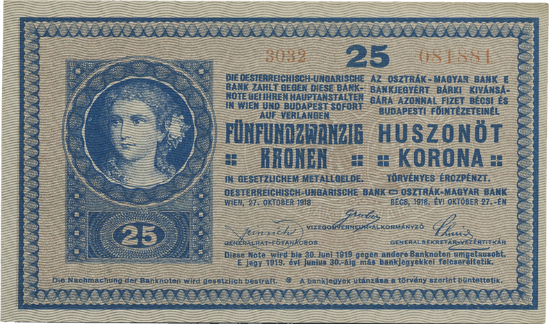25 крон 1918 года первый вариант (аверс)