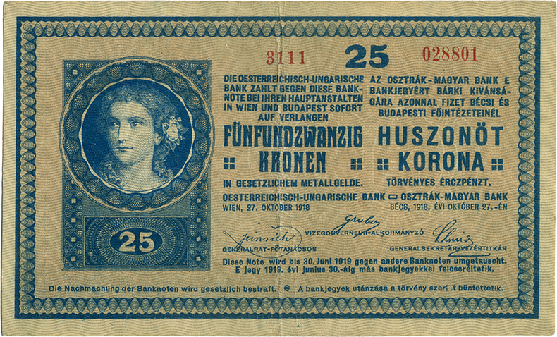 25 крон 1918 года второй вариант (аверс)