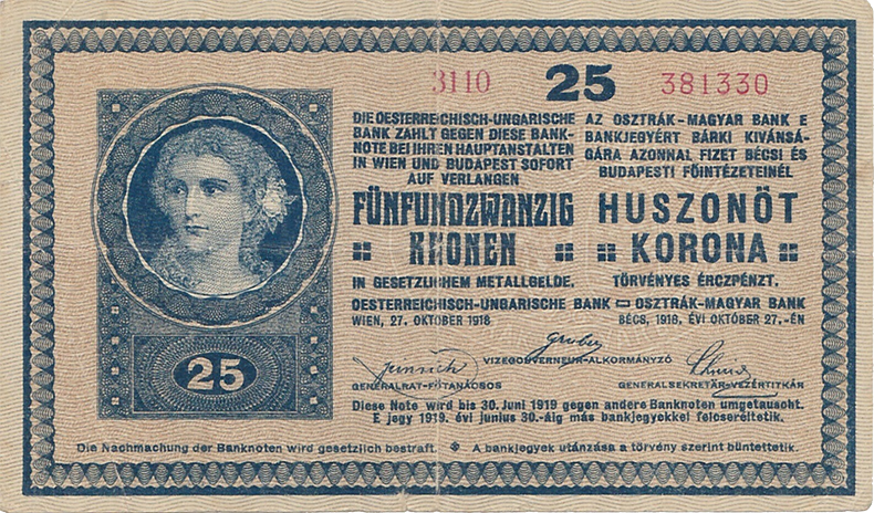 25 крон 1918 года пятый вариант (аверс)