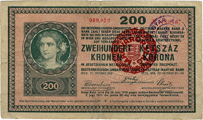 Штемпелеванные 200 крон 1918 года пятый вариант (аверс)