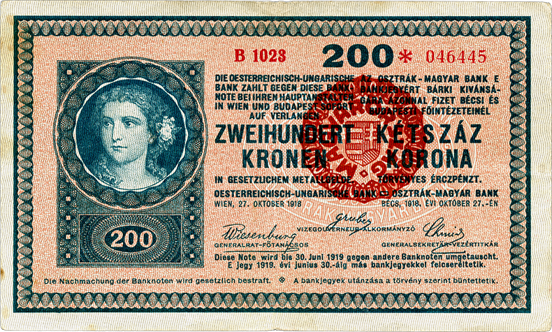 Штемпелеванные 200 крон 1918 года четвёртый вариант (аверс)