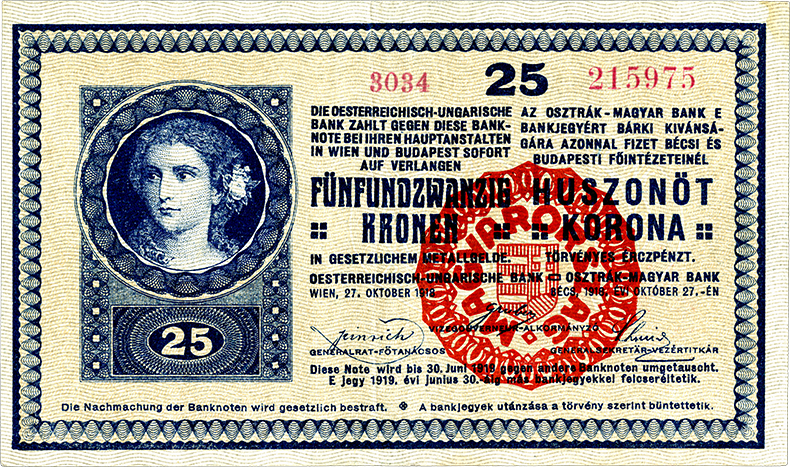Штемпелеванные 25 крон 1918 года пятый вариант (аверс)