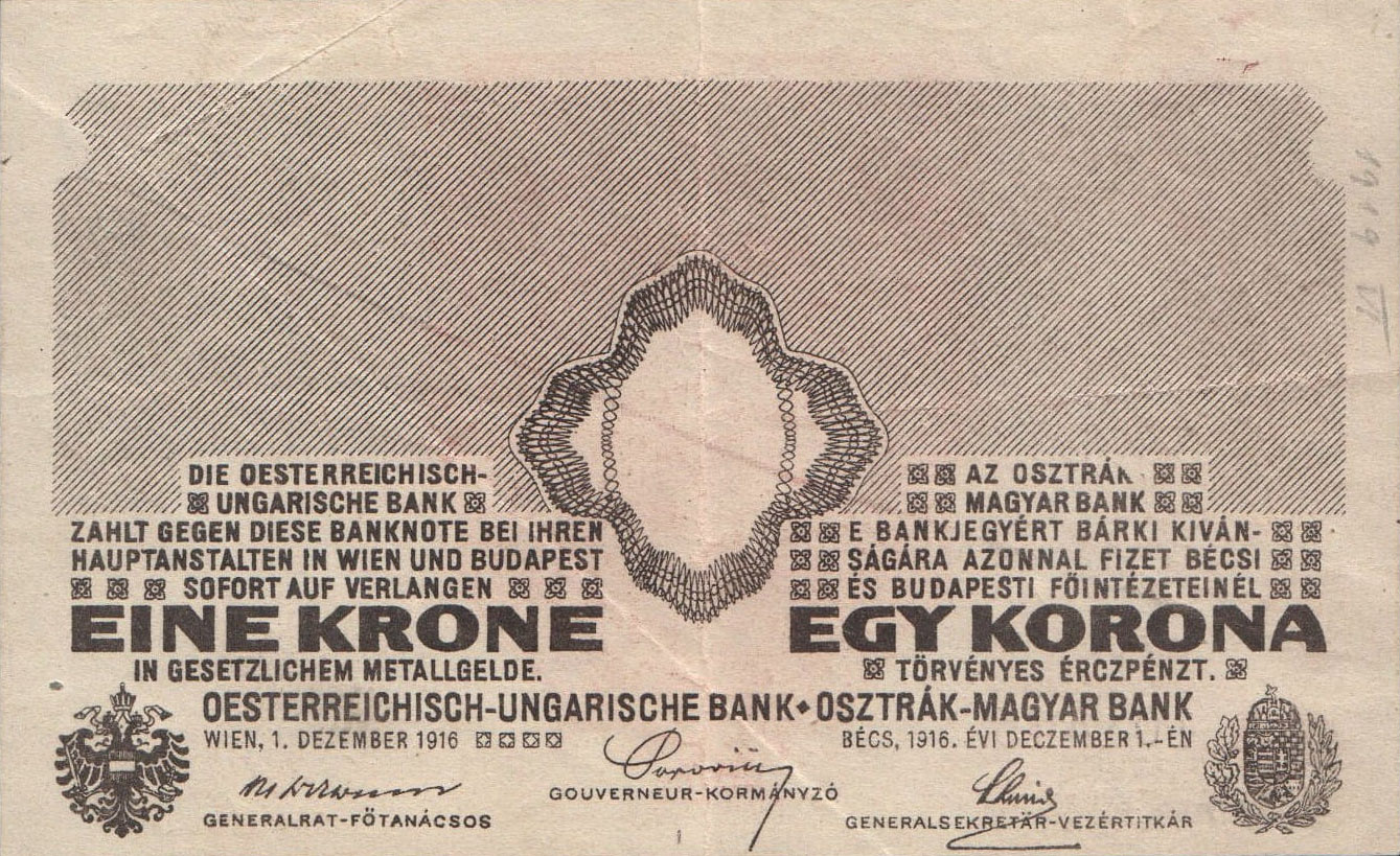 Рокайль и фоновая сетка венгерской 1 кроны 1919 года