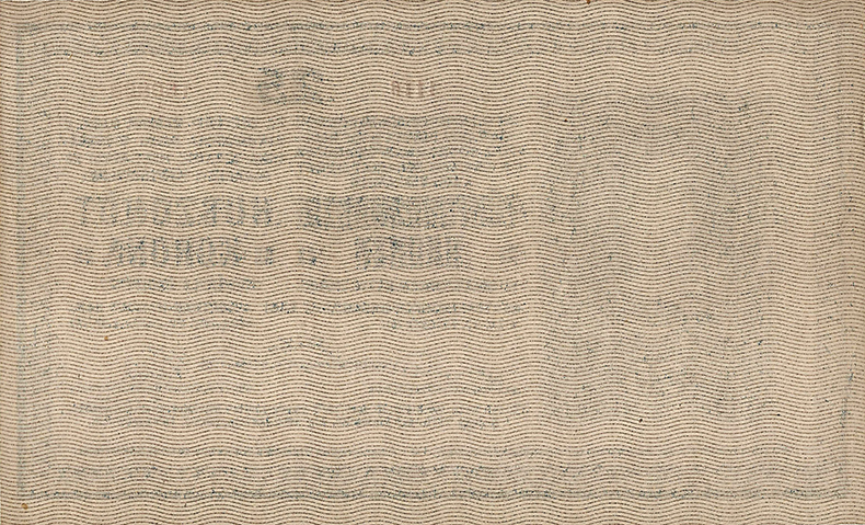 25 крон 1918 года (реверс)