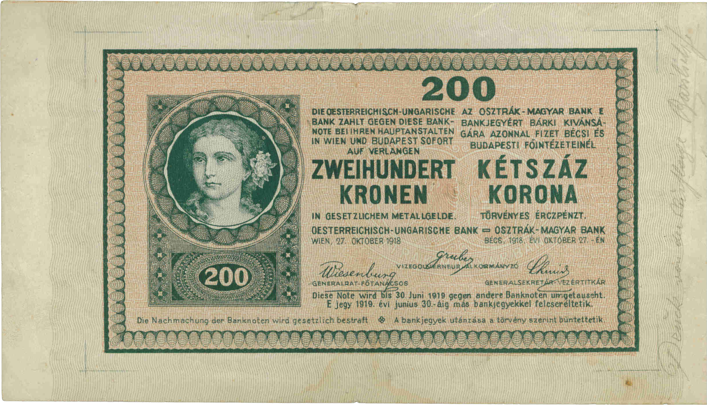 Пробная печать банкноты 200 крон 1918 года (аверс)