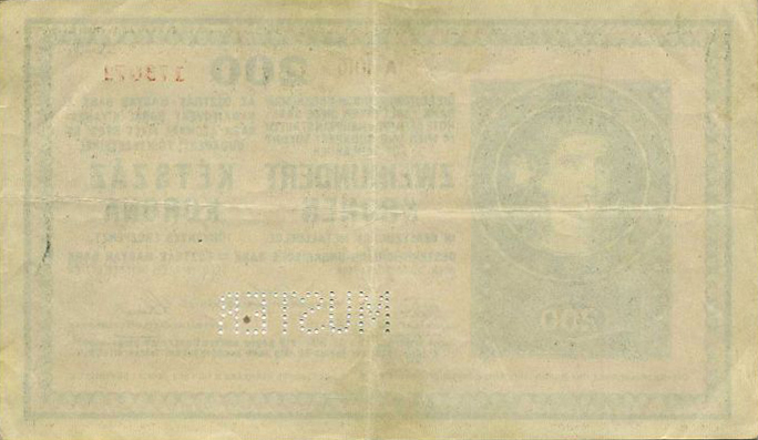 Образец 200 крон 1918 года (реверс)