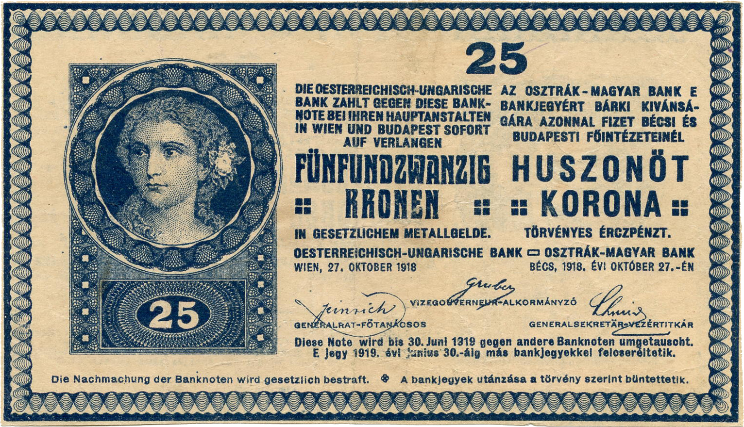 Пробная печать банкноты 25 крон 1918 года (аверс)