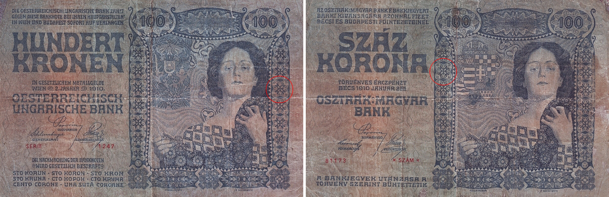 Фальшивая банкнота 100 крон 1910 года