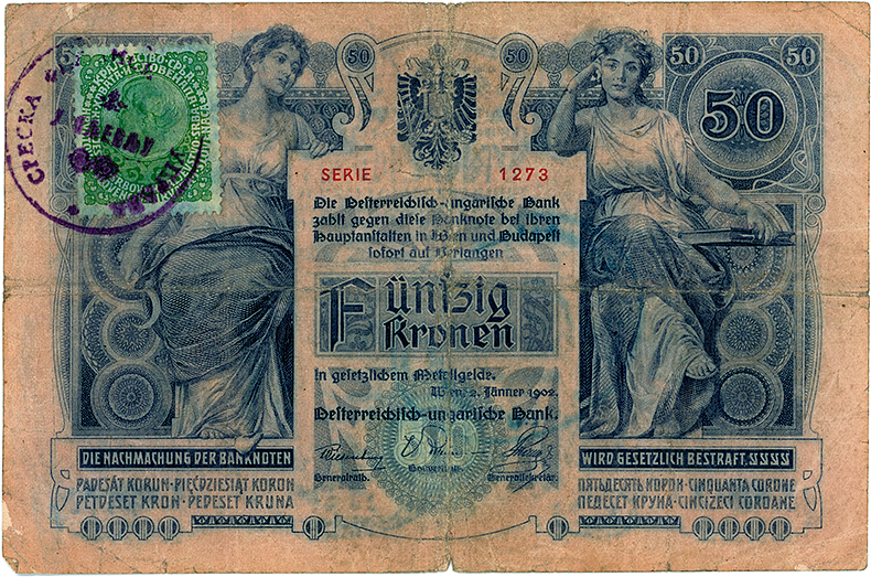 50 крон 1900 года с маркой (аверс)